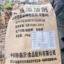Emulsionanti di grado cosmetico, solido ceroso da giallo a bianco, stearato di sorbitano, intervallo 65/85